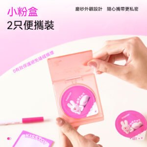 KISSTOY 001聚氨酯安全套 裸感超薄水瀑布 情趣用品