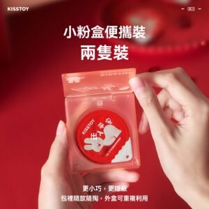 KISSTOY 003天然乳膠安全套 情趣用品