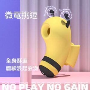 【萌潮】BB蜂 環形蜜蜂吸吮振動玩具 穿戴便携電擊挑逗按摩器 女性情趣用品