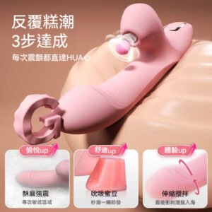 【KATY MAX】雙點共振吸吮旋转震動棒 多頻調控柔軟按摩器