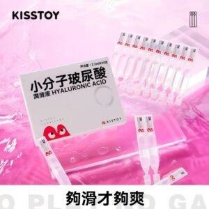 【玩具好搭檔】抛棄式小分子玻尿酸润滑液 2.3ML*20pcs