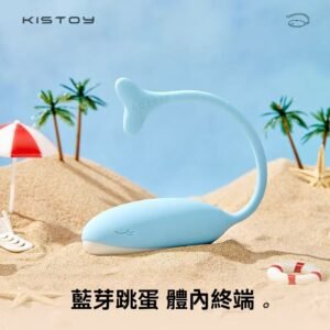 【萌潮】太正鯨 智能夾震遙控低分唄跳蛋 凱格爾訓練輔助 女性情趣用品