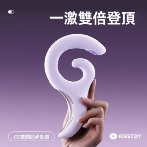 KISSTOY  激調 壓力傳感GG点同潮 刺激拍打震動棒 振动器 情趣用品