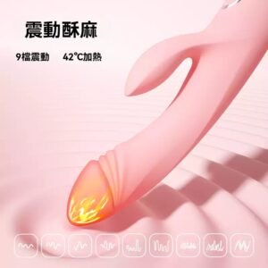 KATY 高頻震動四點按摩棒 親膚入體振动器 情趣用品