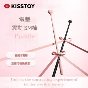 【深潮】FIND HER 尋歡作樂 SP電擊拍打按摩棒 情趣電擊棒