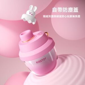 【秒潮】小甜罐 吸吮低分唄潮玩 便携按摩玩具 女性情趣用品