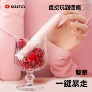 【秒潮】手指糯米棒 震動按摩唇釉 糕潮震動棒 女性情趣用品